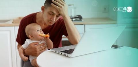اكتئاب ما بعد الولادة عند الرجال، وكيفية علاجه